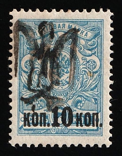 1918 10k on 7k Podolia Type 24 (10c), Ukrainian Tridents, Ukraine