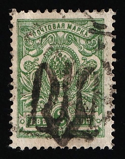 1918 2k Podolia Type 26 (10d), Ukrainian Tridents, Ukraine, Signed