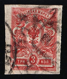 1918 3k Podolia Type 27 (11a), Ukrainian Tridents, Ukraine