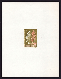 1968 90fr Togo 'Adenauer and 1968 Europa Emblem' Proof Sheetlet, Epreuve de Luxe, French Community Deluxe Presentation Miniature Sheet