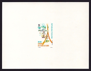 1986 70fr Togo 'Eiffel Tower' Airmail Proof Sheetlet, Epreuve de Luxe, French Community Deluxe Presentation Miniature Sheet