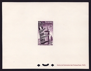 1953 18fr Tunisia 'Flags, Pennants and Minaret' Proof Sheetlet, Epreuve de Luxe, French Community Deluxe Presentation Miniature Sheet