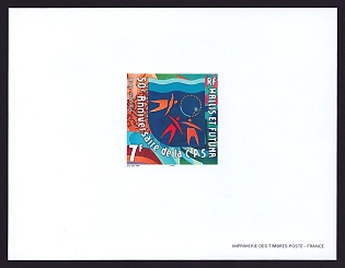 1997 7fr Wallis and Futuna 'CPS, 50th Anniv' Proof Sheetlet, Epreuve de Luxe, French Community Deluxe Presentation Miniature Sheet