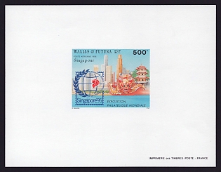 1995 500fr Wallis and Futuna 'Singapore '95' Airmail Proof Sheetlet, Epreuve de Luxe, French Community Deluxe Presentation Miniature Sheet