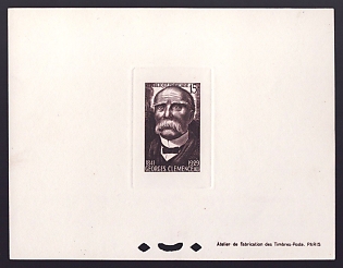 1951 15fr France 'Georges Clemenceau, Birth Cent' Sunken Trial Color Proof Sheetlet, Epreuve de Luxe, Deluxe Presentation Miniature Sheet
