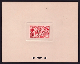 1953 12fr France 'Map and Cyclists, 1903-1953' Sunken Trial Color Proof Sheetlet, Epreuve de Luxe, Deluxe Presentation Miniature Sheet