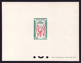 1962 30c France 'National Hospital Week, May 5-12' Proof Sheetlet, Epreuve de Luxe, Deluxe Presentation Miniature Sheet