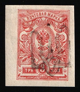 1918 3k Podolia Type 28 (11b), Ukrainian Tridents, Ukraine