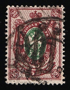 1918 35k Podolia Type 32 (12a), Ukrainian Tridents, Ukraine, Signed