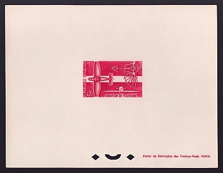 1962 20c France 'Planes showing development of aviation' Trial Color Proof Sheetlet, Epreuve de Luxe, Deluxe Presentation Miniature Sheet