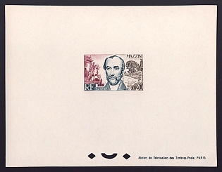 1963 20c France 'Giuseppe Mazzini, Marcus Aurelius statue & Via Appia, Rome' Proof Sheetlet, Epreuve de Luxe, Deluxe Presentation Miniature Sheet