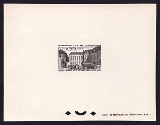 1963 50c France 'Hotel des Posies and Stagecoach, 1863' Trial Color Proof Sheetlet, Epreuve de Luxe, Deluxe Presentation Miniature Sheet