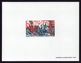 1970 45c France 'Battle of Fontenoy, 1745' Proof Sheetlet, Epreuve de Luxe, Deluxe Presentation Miniature Sheet