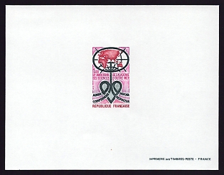 1973 1fr France 'Academy Emblem' Proof Sheetlet, Epreuve de Luxe, Deluxe Presentation Miniature Sheet