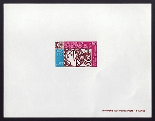 1974 50c France 'Arphila 75 Emblem' Proof Sheetlet, Epreuve de Luxe, Deluxe Presentation Miniature Sheet