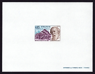 1975 85c France 'People's Theater, Bussang, and Maurice Pottecher' Proof Sheetlet, Epreuve de Luxe, Deluxe Presentation Miniature Sheet