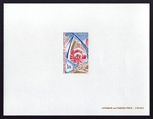1977 1.10fr France 'Modern Constructions' Proof Sheetlet, Epreuve de Luxe, Deluxe Presentation Miniature Sheet