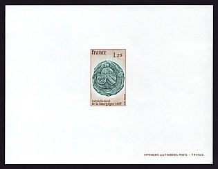 1977 1.25fr France 'Arms of Burgundy' Proof Sheetlet, Epreuve de Luxe, Deluxe Presentation Miniature Sheet