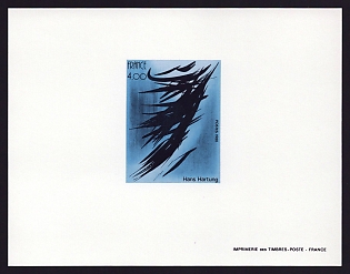 1980 4fr France 'Abstract, by Hans Hartung' Proof Sheetlet, Epreuve de Luxe, Deluxe Presentation Miniature Sheet