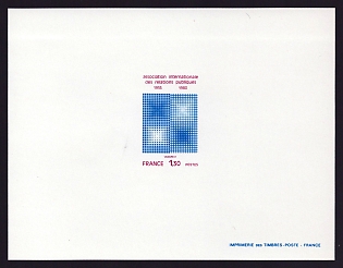 1980 1.30fr France 'Association Emblem' Proof Sheetlet, Epreuve de Luxe, Deluxe Presentation Miniature Sheet