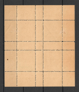 lot