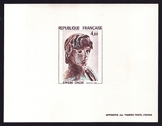 1982 4fr France 'Young Greek Soldier, Hellenic Sculpture, Agde' Proof Sheetlet, Epreuve de Luxe, Deluxe Presentation Miniature Sheet