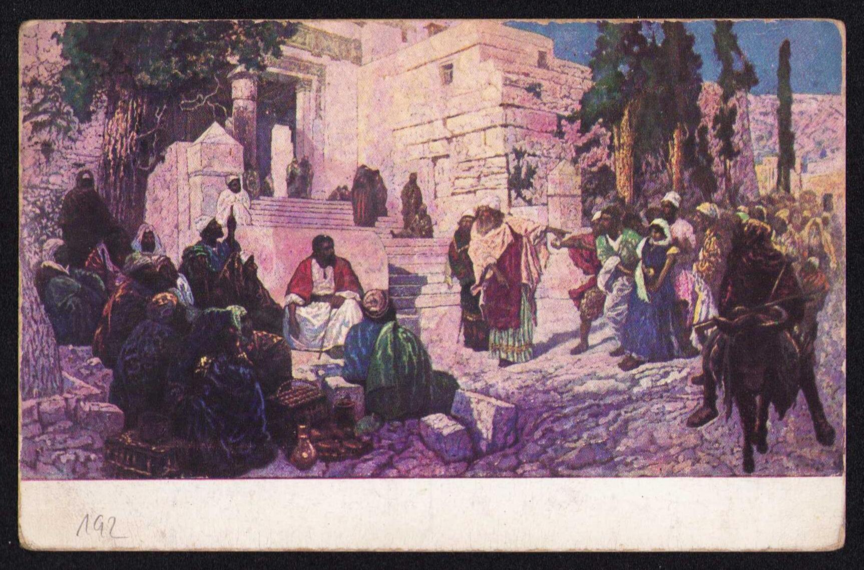 lot