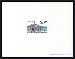 1983 2.30fr France '30th Anniv. of Customs Cooperation Council' Proof Sheetlet, Epreuve de Luxe, Deluxe Presentation Miniature Sheet