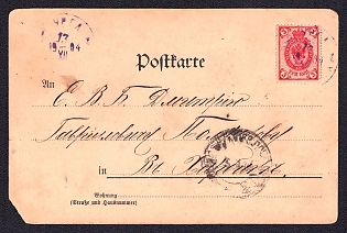 1904 (13 Dec) Mongolia Russian post office postcard from Urga to Harbin, rare slanting date in datestamp, franked with Imperial 3k