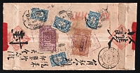 catalog