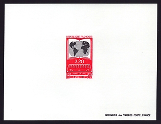 1985 2.20fr France 'National information system' Proof Sheetlet, Epreuve de Luxe, Deluxe Presentation Miniature Sheet