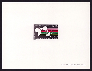 1986 3.20fr France 'Center for Modern Asia-Africa Studies' Proof Sheetlet, Epreuve de Luxe, Deluxe Presentation Miniature Sheet