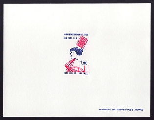 1986 1.90fr France 'Professional Education, Cent' Proof Sheetlet, Epreuve de Luxe, Deluxe Presentation Miniature Sheet
