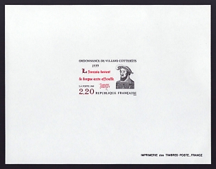 1989 2.20fr France 'Villers-Cotterets Ordinance, 450th Anniv' Proof Sheetlet, Epreuve de Luxe, Deluxe Presentation Miniature Sheet