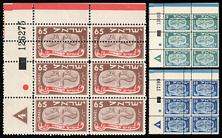 1948 Israel, Marginal Blocks of 6, Sheet Inscription, Plate Numbers, Control Strips, DOUBLE Perforation