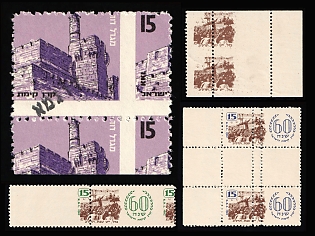Israel (Judaica), Jewish National Fund, Group of Varieties, Margin, DOUBLE Perforation, SHIFTED Perforation, SHIFTED Print, Gutter Pair, Cinderellas