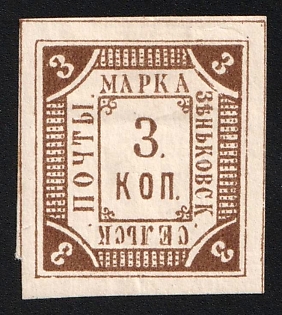 1884 3k Zenkov Zemstvo, Imperforate