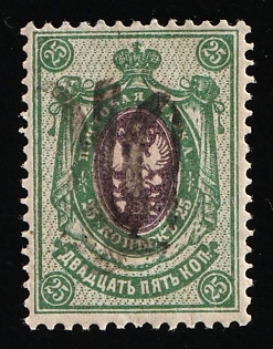 1918 25k Podolia Type 35 (12c), Ukrainian Tridents, Ukraine