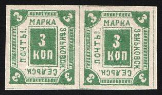 1887 3k Zenkov Zemstvo, Imperforate Horizontal Pair
