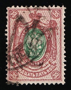 1918 35k Podolia Type 35 (12c), Ukrainian Tridents, Ukraine