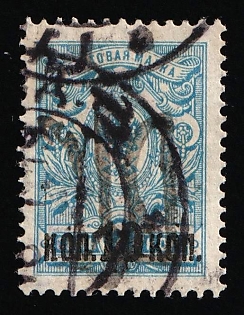 1918 10k on 7k Podolia Type 37 (12d), Ukrainian Tridents, Ukraine, Signed