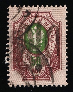 1918 50k Podolia Type 37 (12d), Ukrainian Tridents, Ukraine