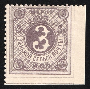 1892 3k Zenkov Zemstvo, SHIFTED Perforation