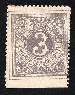1892 3k Zenkov Zemstvo, SHIFTED Perforation