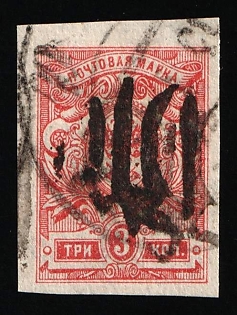 1918 3k Podolia Type 37 (12d), Ukrainian Tridents, Ukraine, DOUBLE Overprint, Unpriced