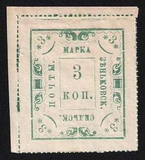 1891 3k Zenkov Zemstvo, Type 1