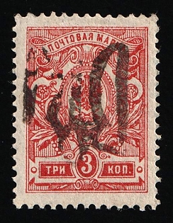1918 3k Podolia Type 38 (12dd), Ukrainian Tridents, Ukraine