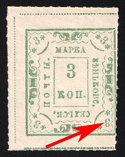 1892 3k Zenkov Zemstvo, Type 1, Vertical '3' in Lower Right Corner