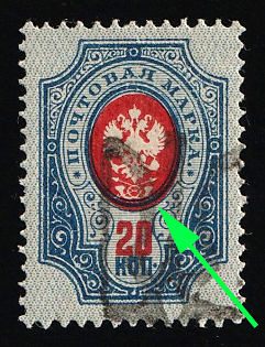 1918 20k Podolia Type 42 (13b), Ukrainian Tridents, Ukraine, SHIFTED Overprint and SHIFTED Center