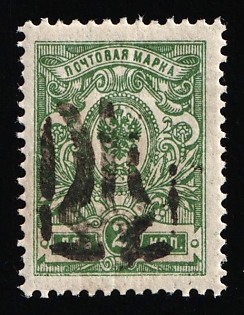 1918 2k Podolia Type 44 (13с), Ukrainian Tridents, Ukraine